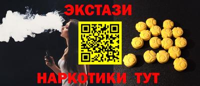 экстази Апрелевка
