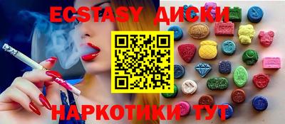 крисы Апшеронск