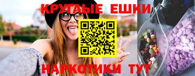 эйфоретик Аргун