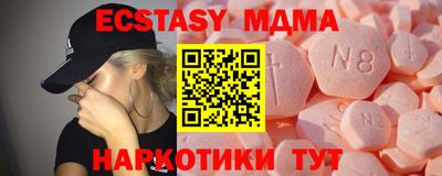 метамфетамин Апшеронск