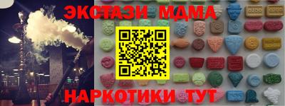 альфа пвп VHQ Аргун