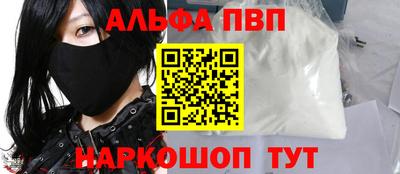 крисы Апшеронск