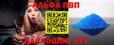крисы Апшеронск