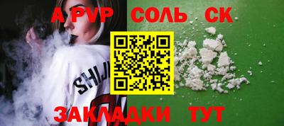 МДМА Апрелевка