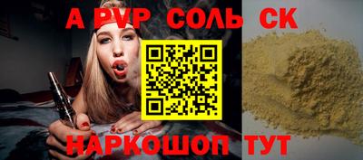 экстази Апрелевка