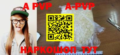 эйфоретик Аргун