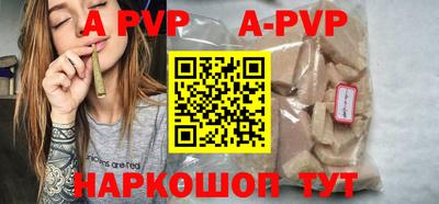 экстази Апрелевка
