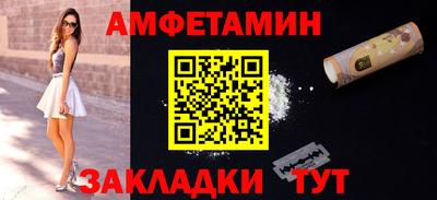 альфа пвп VHQ Аргун