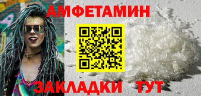 метамфетамин Апшеронск