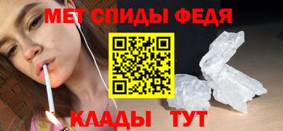 альфа пвп VHQ Аргун