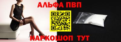 МДМА Апрелевка