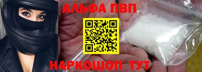 альфа пвп VHQ Аргун