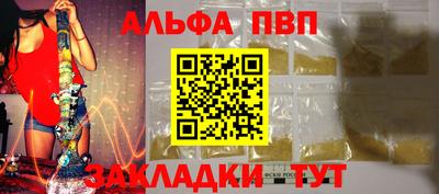 метамфетамин Апшеронск