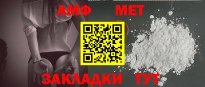 альфа пвп VHQ Аргун