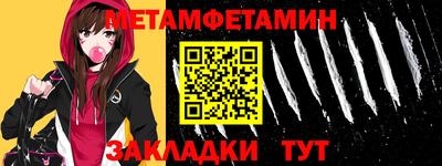 альфа пвп VHQ Аргун
