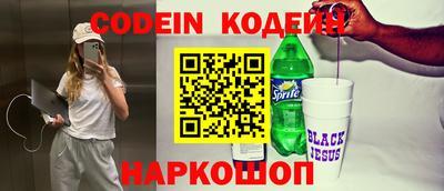 альфа пвп VHQ Аргун