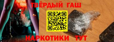 крисы Апшеронск