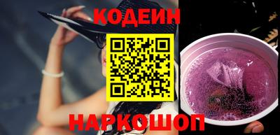 альфа пвп VHQ Аргун