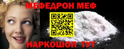 альфа пвп VHQ Аргун