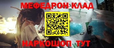 метамфетамин Апшеронск