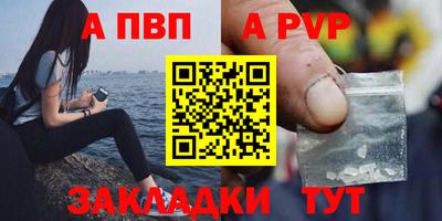 эйфоретик Аргун