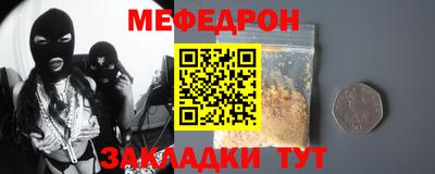 индика Будённовск