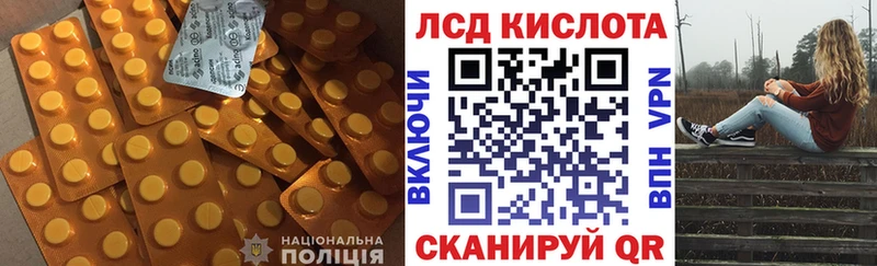 KRAKEN tor Белгород Лсд 25 экстази кислота