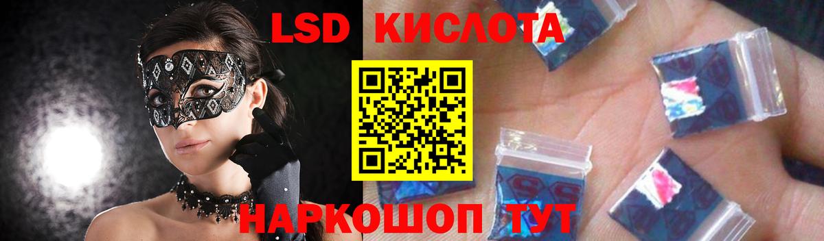 ЛСД экстази ecstasy  Лсд 25 экстази ecstasy  Белгород  Вход с VPN 