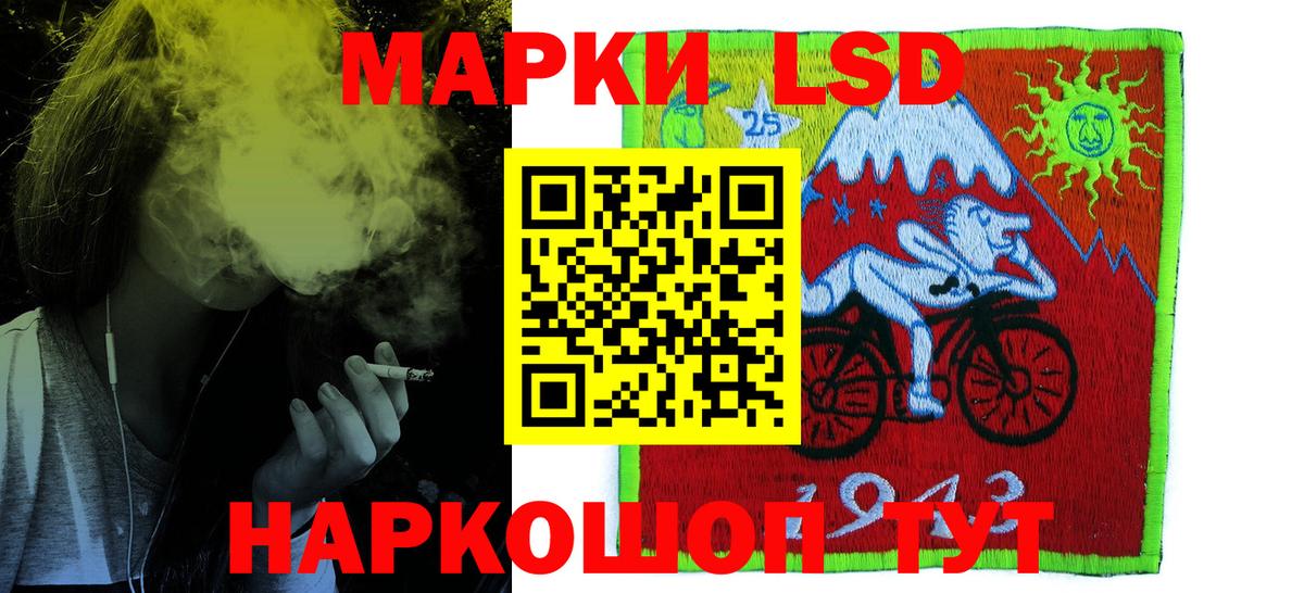LSD-25 экстази кислота  LSD-25 экстази ecstasy  Белгород 