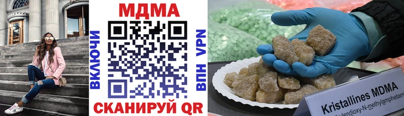MDMA молли  купить наркотик  Белгород 