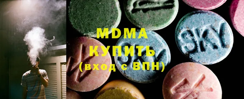 MDMA VHQ  Белгород 