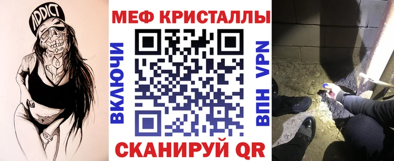 shop формула  Белгород  МЕФ mephedrone 