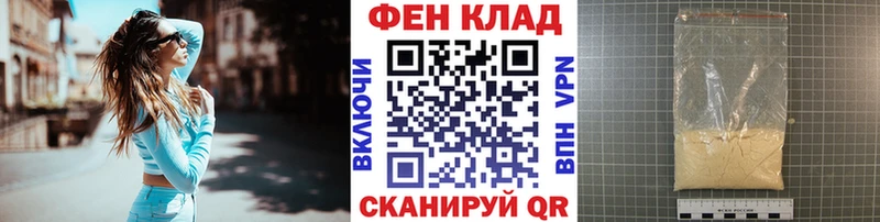 как найти наркотики  Белгород  МЕТАМФЕТАМИН винт 