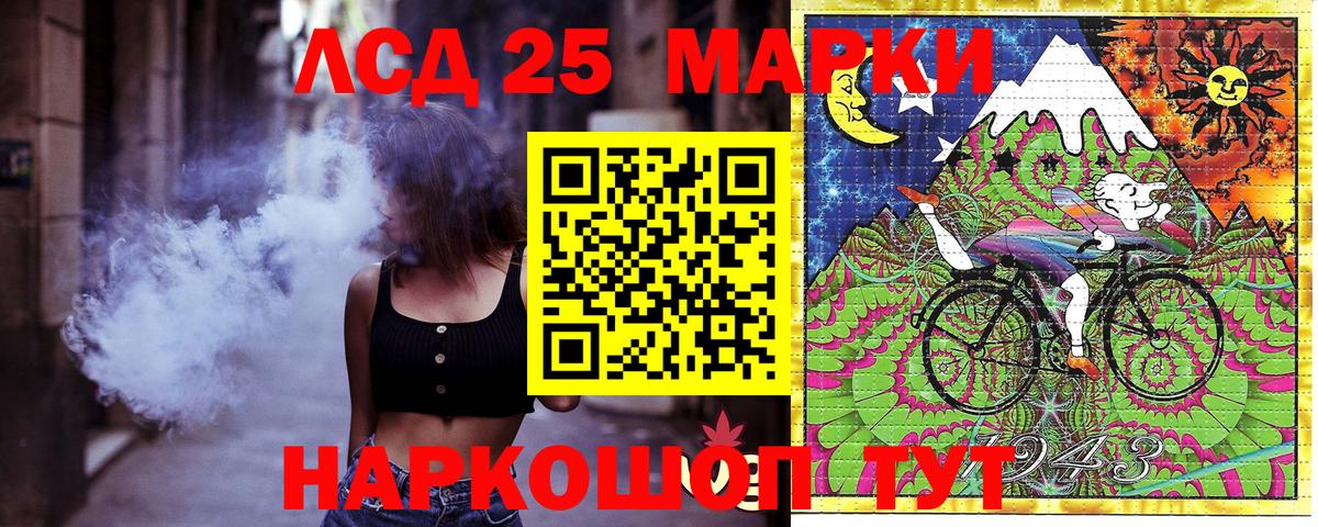 Марки NBOMe 1500мкг Белгород