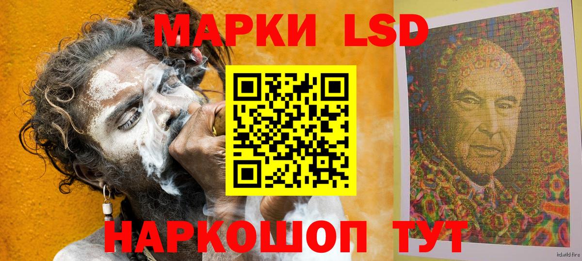 Марки N-bome 1,5мг Белгород