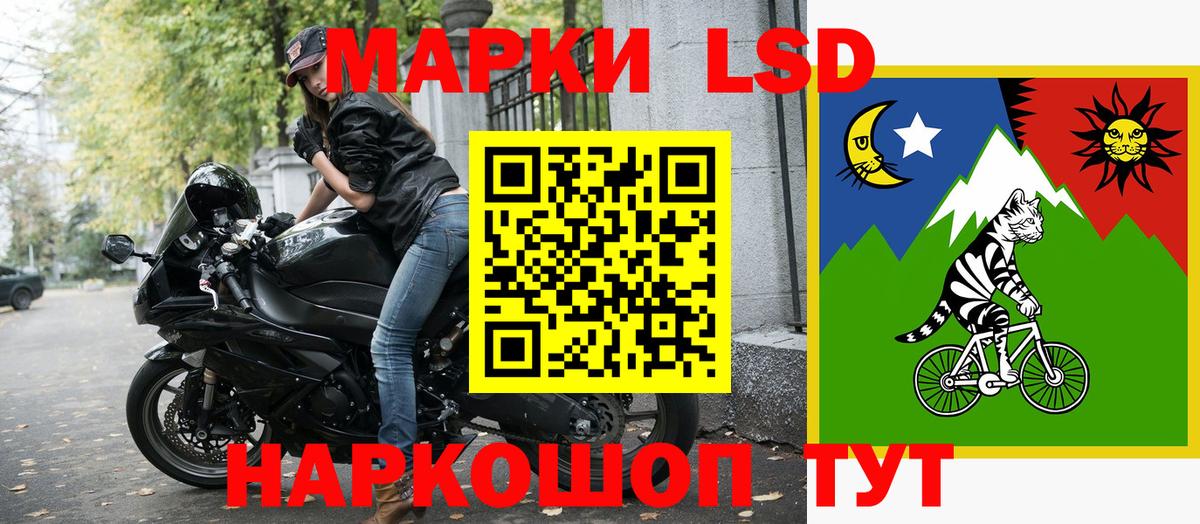 Марки 25I-NBOMe 1,5мг  Марки 25I-NBOMe 1,5мг  Белгород 