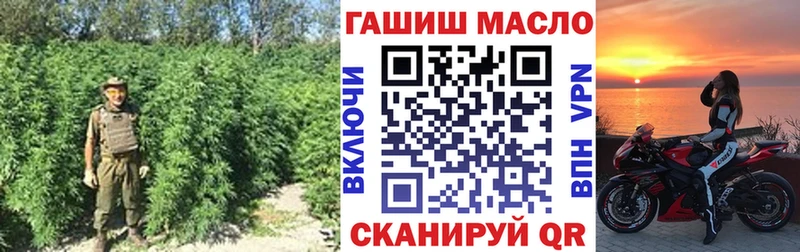 площадка как зайти  Белгород  ТГК жижа 