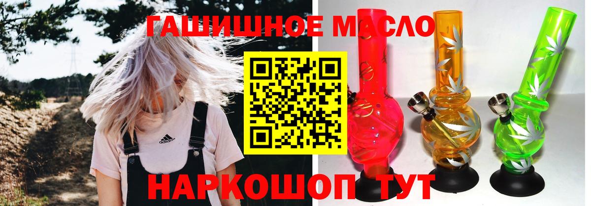 Дистиллят ТГК жижа  ТГК концентрат  Белгород 