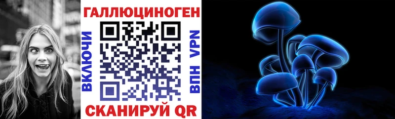 Псилоцибиновые грибы ЛСД Белгород