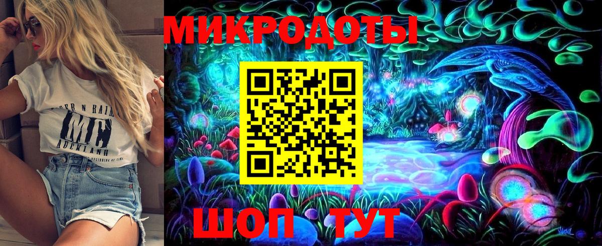 Галлюциногенные грибы Cubensis Белгород