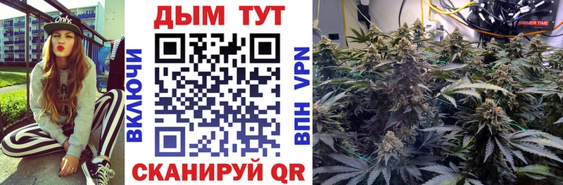 Конопля LSD WEED  Белгород 
