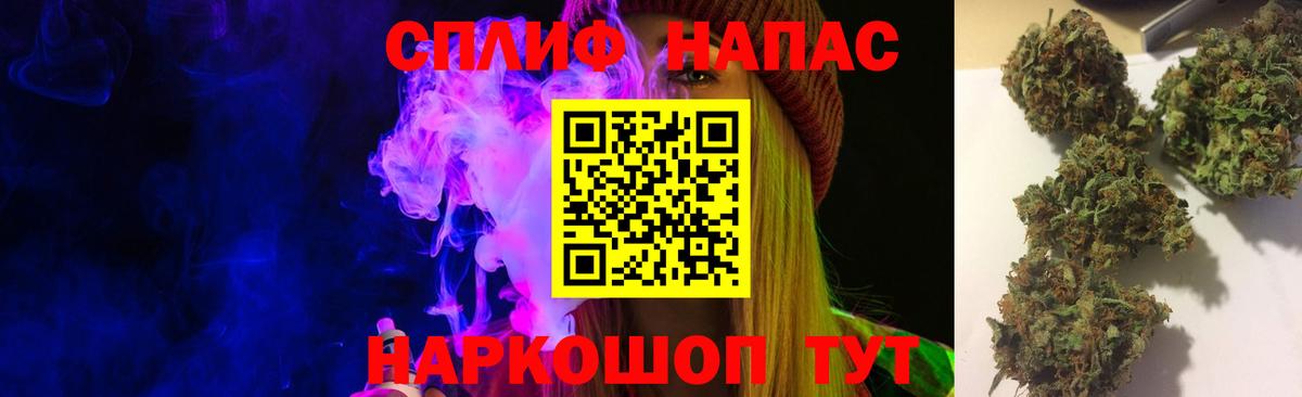 Бошки марихуана сатива  Вход с VPN  Каннабис Amnesia  Белгород  Бошки Шишки OG Kush 