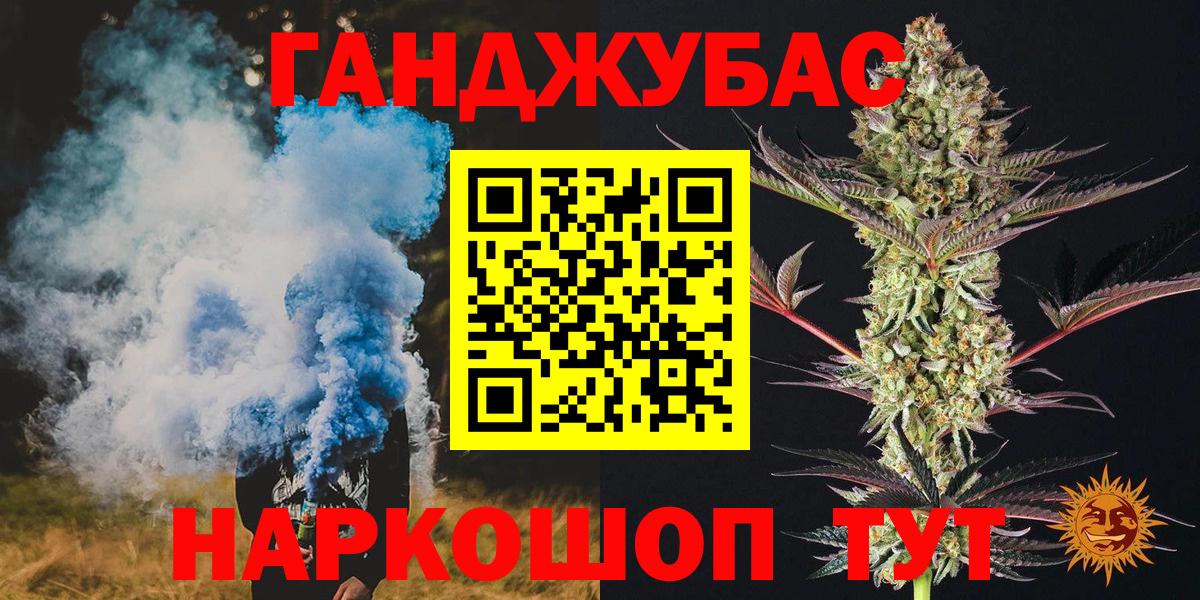 A-PVP СОЛЬ кристаллы  Белгород  Гашиш  АМФ кристаллы  ГАШИШ  Меф МЯУ МЯУ   Меф кристаллы  Бошки Шишки  MDMA 